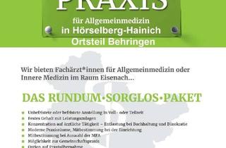 Praxen mieten in Hauptstraße 90, 99820 Hörselberg-Hainich, Allgemeinmediziner gesucht ! Praxisräume im Ortszentrum Behringen