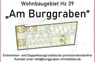Grundstück zu kaufen in Parkstraße 99, 53913 Swisttal, - 1. Abschnitt - "Am Burggraben" Neubaugebiet in Swisttal-Heimerzheim