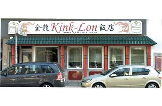 Gastronomiebetrieb mieten in 52064 Aachen, Franzstraße 47 Chinesisches Restaurant