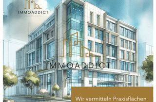 Gewerbeimmobilie mieten in Breitenbachstraße 23, 13509 Berlin, Moderne Praxisflächen ab ca. 230m2