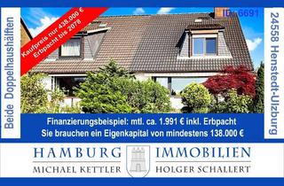 Haus kaufen in 24558 Henstedt-Ulzburg, Komplettes Doppelhaus (beide Hälften) aus 1985 auf Erbpacht bis 2078 in 24558 Henstedt-Ulzburg