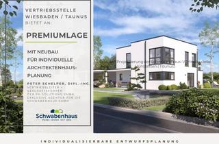 Haus kaufen in 55299 Nackenheim, Nackenheim - individuell planbarer Neubau (mit FESTPREIS u. verbindlicher TERMINSCHIENE)