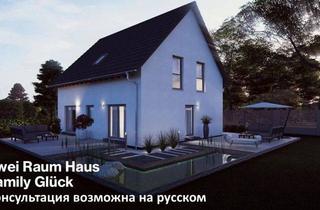 Mehrfamilienhaus kaufen in 21037 Hamburg, MODERN UND KOMFORTABEL WOHNEN UNTER EINEM DACH