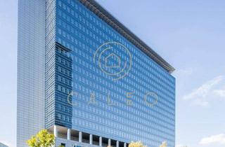Gewerbeimmobilie mieten in 60327 Frankfurt, CALEO ¦ Messe ¦ 733 m² - 14.831 m² ¦ ab EUR 28,00/m² ¦ PROVISIONSFREI