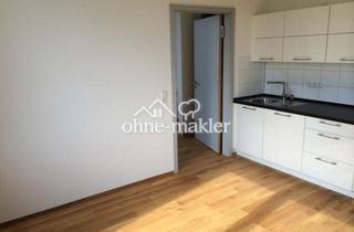 Gewerbeimmobilie mieten in 79427 Eschbach, Büroräume im Gewerbepark Breisgau