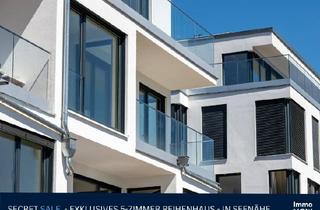 Haus kaufen in 04420 Markranstädt, Erstbezug: Exklusives Reihenendhaus in Seenähe - 5 Zimmer - Garten - Außenstellplatz - 2 Terrassen