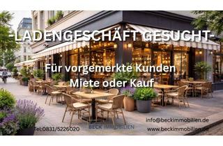 Geschäftslokal mieten in 87439 Kempten, Ladenfläche / Einzelhandelsflächen dringend gesucht