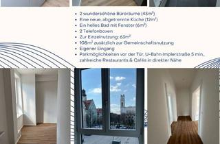 Büro zu mieten in Kochelseestraße, 81371 München, Zwei neu sanierte Büroräume im lebendigen Großmarktquartier