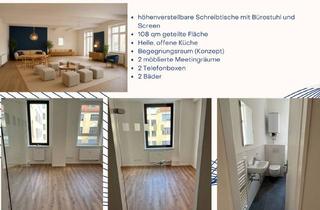Büro zu mieten in Roßmarkt, 81371 München, Sanierter Coworking-Space im lebendingen Sendlinger Großmarktquartier