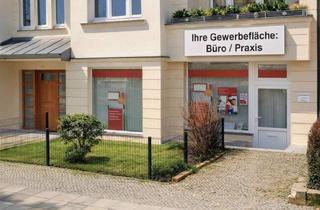 Büro zu mieten in Stindestraße 18, 12167 Steglitz, Smartes Büro/ Praxis - ebenerdig - am Stadtpark Steglitz