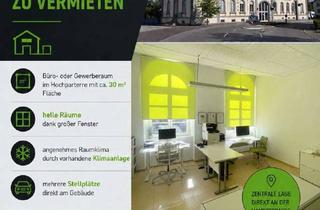 Büro zu mieten in 79790 Küssaberg, Büro-/Gewerberaum im Zollhaus Kadelburg zu vermieten