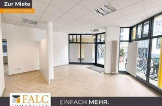 Gewerbeimmobilie mieten in 69168 Wiesloch, Individuell anpassbare Gewerbefläche: langfristig planen, flexibel gestalten