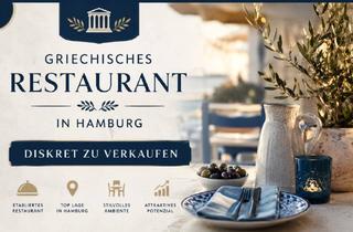 Gastronomiebetrieb mieten in 22457 Hamburg, Hamburg - Etabliertes griechisches Restaurant in Hamburg abzugeben!