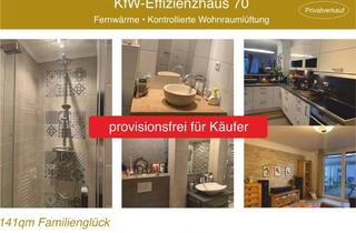 Reihenhaus kaufen in Zehntland, 21079 Harburg, Seltene Gelegenheit in Harburg – modernes KfW-70-Reihenhaus (BJ 2015) mit 141 m² | provisionsfrei