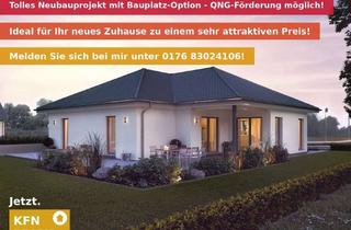 Haus kaufen in 87647 Kraftisried, KFN-gefördert: Neubau-Bungalow zum Top-Preis - jetzt sichern!