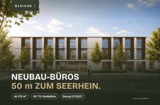 Büro zu mieten in Bleicherstraße, 78467 Konstanz, Erstbezug - Büroflächen direkt am Seerhein mit Geothermie, Kühlung & Tiefgarage