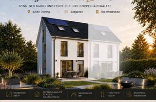 Grundstück zu kaufen in 82140 Olching, Sonne im Garten. Platz für die Familie. Zuhause in Olching