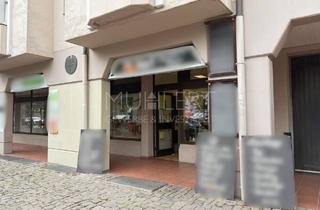 Geschäftslokal mieten in 67346 Speyer, Ebenerdige Ladenfläche in zentraler Lage von Speyer