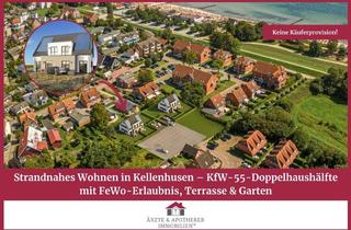 Doppelhaushälfte kaufen in 23746 Kellenhusen, Strandnahes Wohnen in Kellenhusen – KfW-55-Doppelhaushälfte mit FeWo-Erlaubnis, Terrasse & Garten
