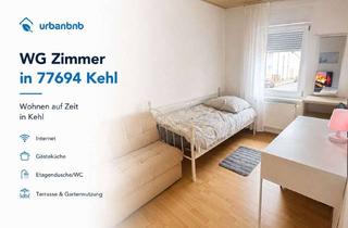 WG-Zimmer mieten in Riedstr., 77694 Kehl, Wohnen auf Zeit in Kehl - Sie suchen ein WG in Kehl?