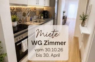 Wohnung mieten in Kleinebergstraße, 88045 Friedrichshafen, Möbliertes 1,5 -Zimmer Wohnung in Top Lage zu vermieten