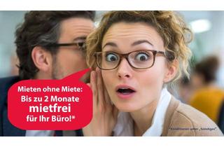 Büro zu mieten in 55129 Hechtsheim, Vielseitige Büroflächen in Mainz – flexibel, barrierefrei, sofort verfügbar