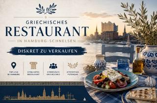Gastronomiebetrieb mieten in 22457 Hamburg, Hamburg - Griechisches Restaurant in Top-Lage in Hamburg-Schnelsen abzugeben!