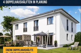 Doppelhaushälfte kaufen in 68723 Schwetzingen, Letzte freie Doppelhaushälfte in zentraler Lage von Schwetzingen