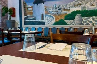 Gastronomiebetrieb mieten in 63067 Kaiserlei, Restaurant in Offenbach – Nachfolge gesucht